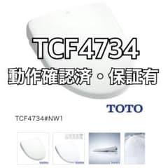 TCF4734 TOTOのサムネイル