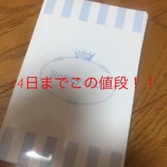 ハニーココD150粒のサムネイル