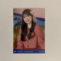 乃木坂46 生写真 小川彩 14th アニバ 座りヨリのサムネイル