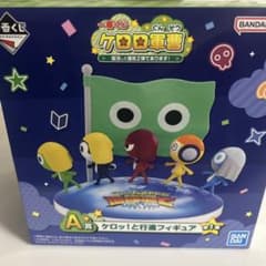 一番くじ ケロロ軍曹 A賞 ケロッ！と行進フィギュアのサムネイル