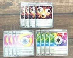 ポケモンカード　ミストエネルギー　プリズムエネルギー　イグニッションエネルギー