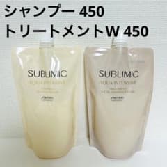 サブリミック アクアインテンシブ シャンプー トリートメント W 詰替
