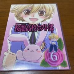 桜蘭高校ホスト部(クラブ)(6)(7)のサムネイル