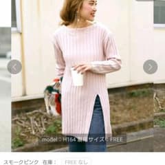 MOCA サイドスリット チュニック丈 リブニットのサムネイル