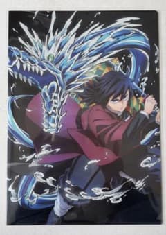 鬼滅の刃 AJ アニメジャパン 冨岡義勇 メタリック クリアファイル 義勇