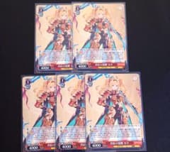 グラブル/ゼタ】RR ヴァイスシュヴァルツ 5枚セット - メルカリ
