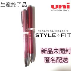 生産終了品】uni スタイルフィット マイスター 3色ホルダー 回転式