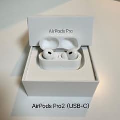 AirPods Pro2 (USB-C) 本体のサムネイル