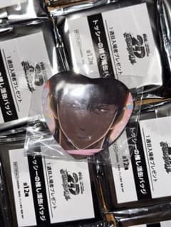 劇場版 銀魂オンシアター2D真選組動乱篇 入場特典 トッシーの推し缶