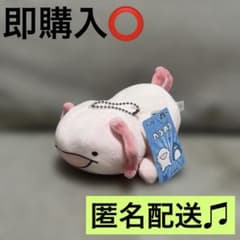 からめる やわらかもっち～り マスコット ウーパールーパー ぬいぐるみ