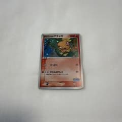 シリーズ:PCG;listno_Pokemon:15003;カード名:ポケパー… - メルカリ