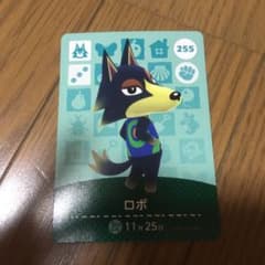 どうぶつの森　ロボ　amiiboのサムネイル