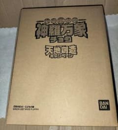 神羅万象チョコ 天地創造 キャンペーン 当選品 神羅万象チョコ 天地創造 キャンペーン 当選品 - メルカリ
