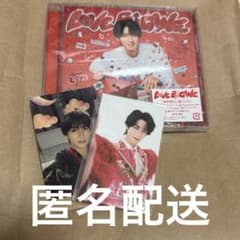 LOVE ENG!NE 曽野舜太盤 CD トレカ2枚　M!LK