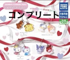 サンリオキャラクターズ　なかよしドロップチャーム　4種　コンプリートのサムネイル