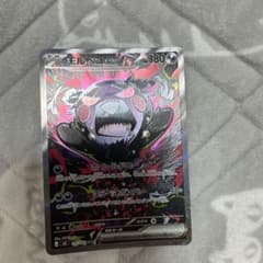 モルペコex SAR M 拡張パック アビスアイ キラ 115/081 | Mercari