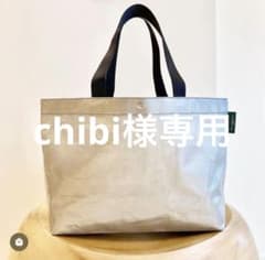 【新品未開封】エルベシャプリエ4012PPのサムネイル