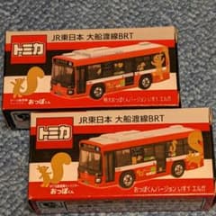 トミカ JR東日本 大船渡線BRT 2種セット - メルカリ