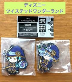 【ガチャガチャ】　ツイステ　ブルームバースデー　でふぉラバ！2個セットのサムネイル