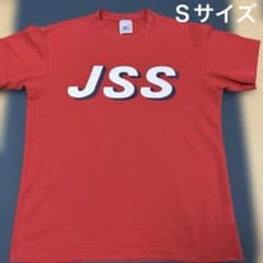 JSS Tシャツ Sサイズ【旧式】のサムネイル