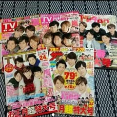 かまぼこ様専用ページのサムネイル