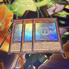 マルチャミーフワロス 3枚セット スーパーレア - メルカリ