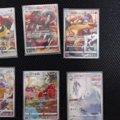 ポケモンカードCHR 10枚セットのサムネイル