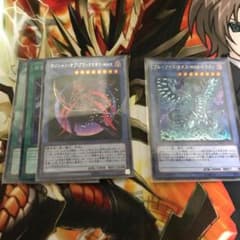 遊戯王 儀式カードセットのサムネイル