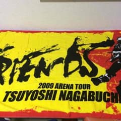 ☆フットサラー様☆専用です。長渕剛 タオルのサムネイル