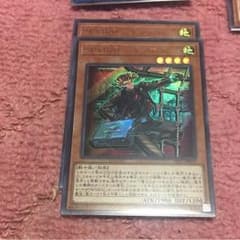 遊戯王 スパイラルダンディ２枚のサムネイル
