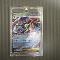 メガゲッコウガex RR MEGA 拡張パック ニンジャスピナー キラ 022…のサムネイル