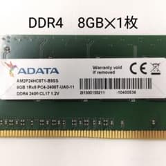ADATA 8GB 1枚 DDR4 2400MHz メモリ - メルカリ