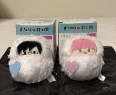 正反対な君と僕 鈴木＆谷 くるみたぴぬい イエティverのサムネイル