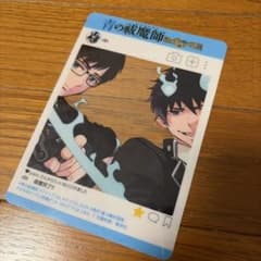 青の祓魔師　青のエクソシスト　ナツコミ2020 インスタのサムネイル