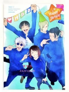 呪術廻戦 懐玉・玉折 MAPPA 家入硝子 バースデー フルセット g4519.jpg