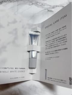 オルビス リンクルホワイトエッセンス 試供品 サンプルのサムネイル