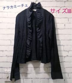 ナラカミーチェブラック長袖ブラウス　美品のサムネイル