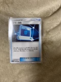 ポケモンカードゲーム ポケモン通信のサムネイル