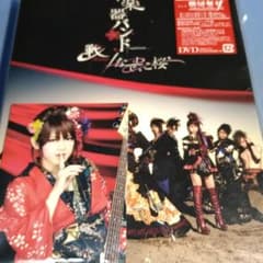 サイン入りステッカーセット 亜沙/和楽器バンド m13749973044_1.jpg?1637433208