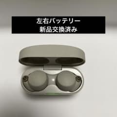 ⬛︎美品⬛︎左右バッテリー新品交換済み wf-1000xm4 イヤーピース USB