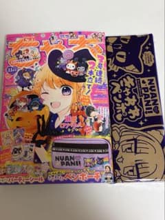 【最安値】ちゃお 2026年11月号 付録付き※アイカツカードのみ無しのサムネイル