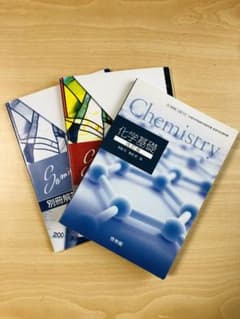化学基礎　教科書・参考書のサムネイル