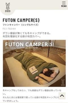 tt-様専用のサムネイル