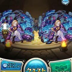 モンスト パンドラ艦隊 パンドラ パンドラ パンドラのサムネイル