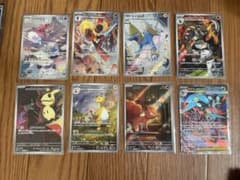 ル*茶様 ポケモンカード SR AR まとめ売り - メルカリ