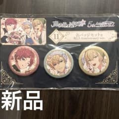魔法使いの約束 まほやく エンタメくじ ヒースクリフ ルチル クロエ 缶