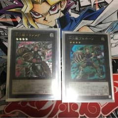 ブルホーンとドランシアのサムネイル