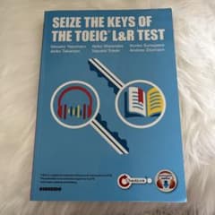TOEIC L&Rテスト対策本のサムネイル