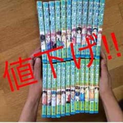 《送料込》ホイッスル 1〜24巻のサムネイル
