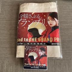 SGグランプリ福留光帆トートバッグ&クロス　ボートレースのサムネイル